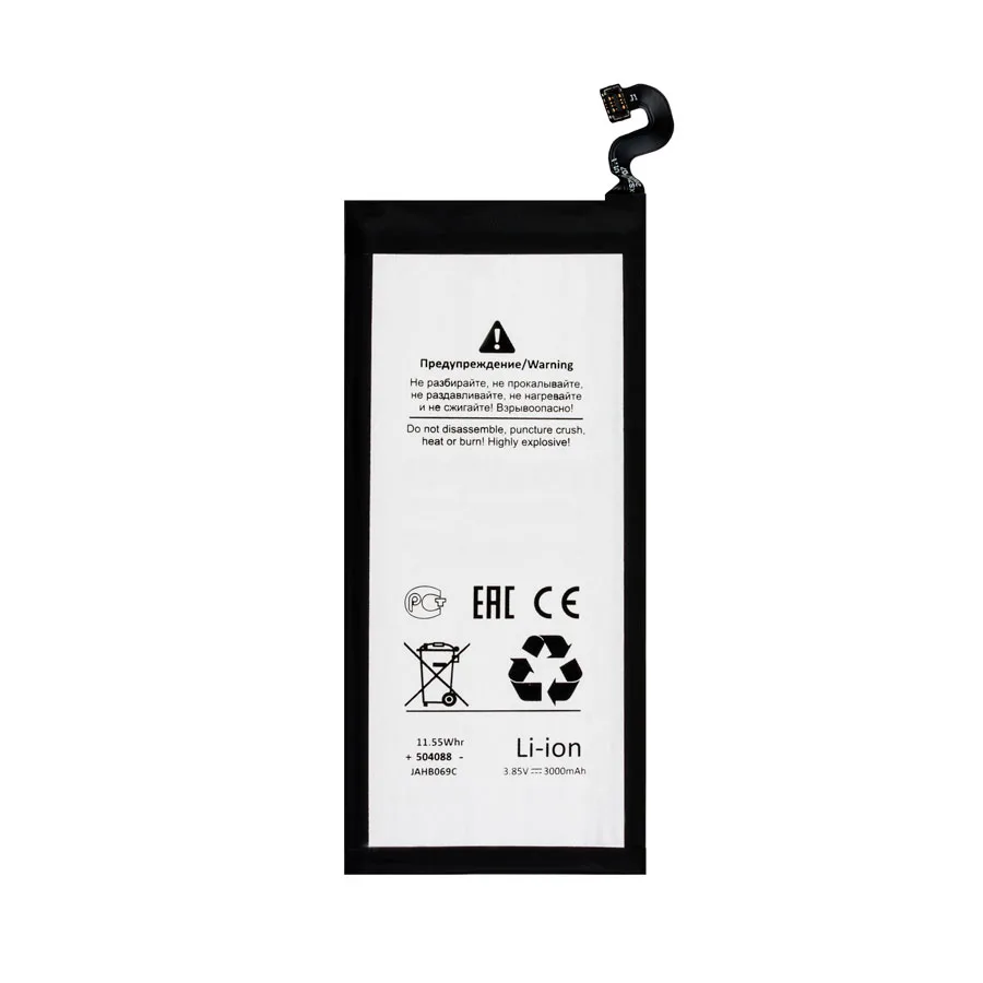 Аккумулятор для Samsung Galaxy S7 (G930F) (EB-BG930ABE) - Battery Collection (Премиум)