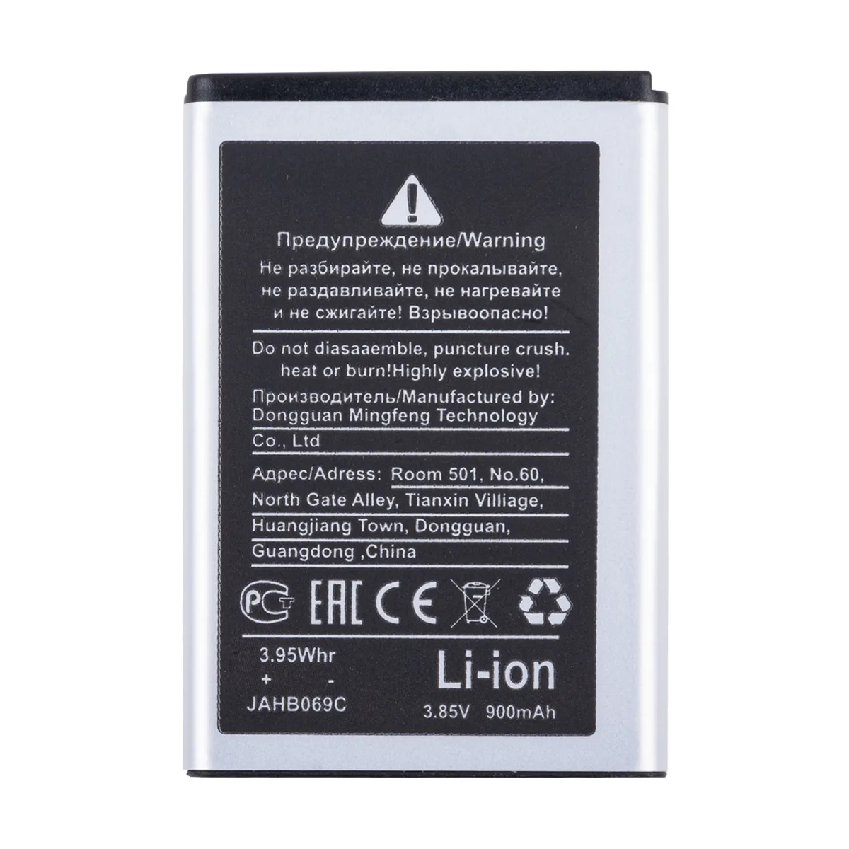 Аккумулятор для Samsung Galaxy C3592/C3230/C3630/C3752/S5350 (EB483450VU)