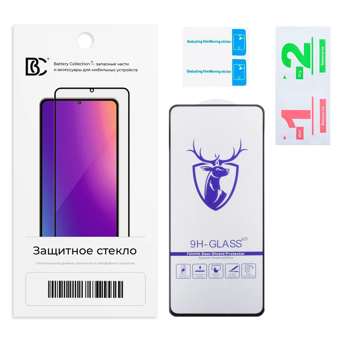 Защитное стекло "Премиум" для Realme 9 5G Черный