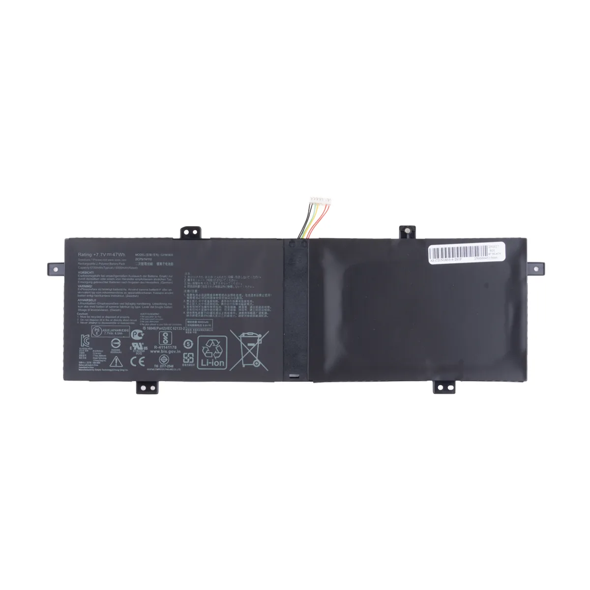 Аккумуляторная батарея для ноутбука Asus ZenBook 14 UM431 (C21N1833) 6000 mAh