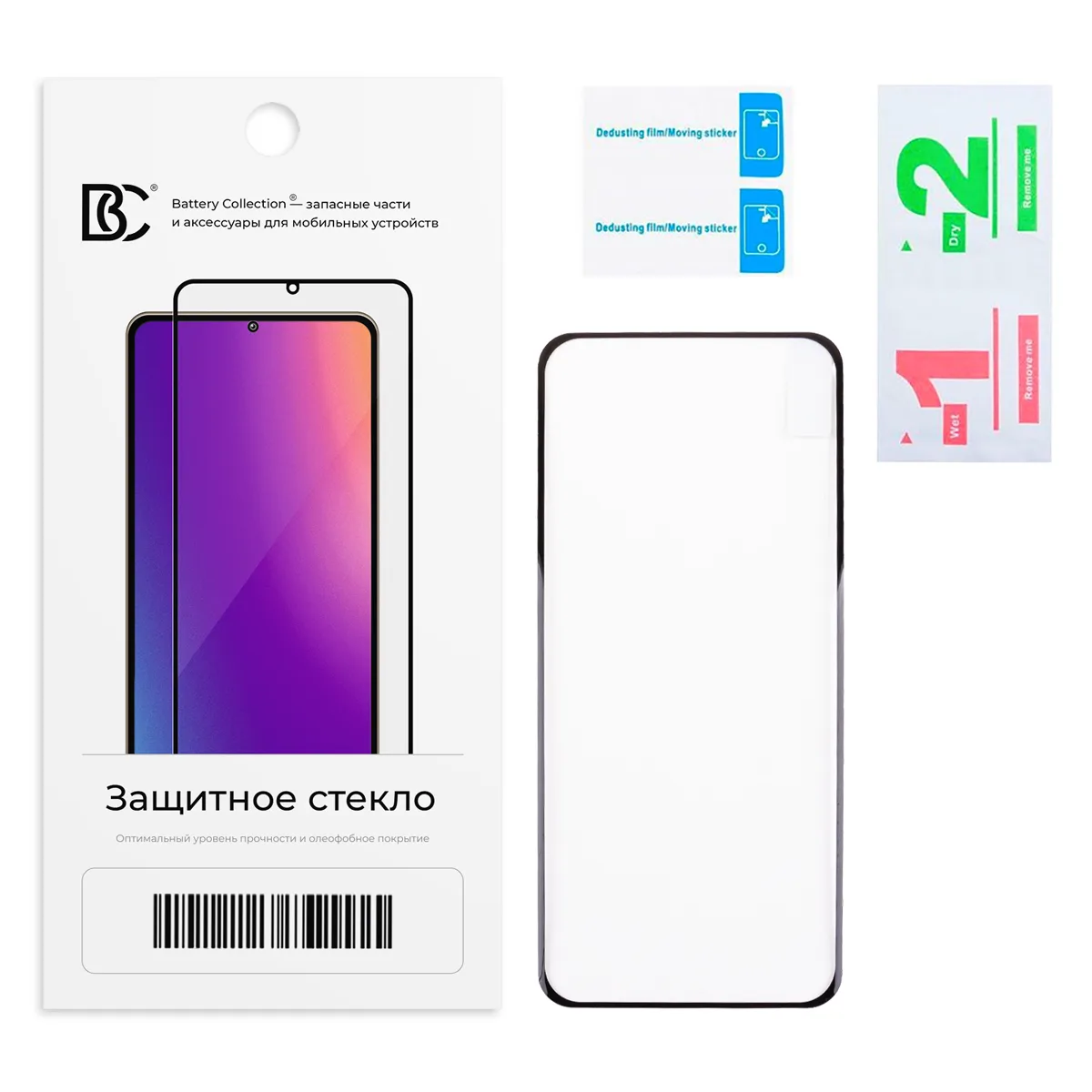 Защитное стекло "Премиум" для Huawei Nova 3/3i/Mate 20 Lite Черный