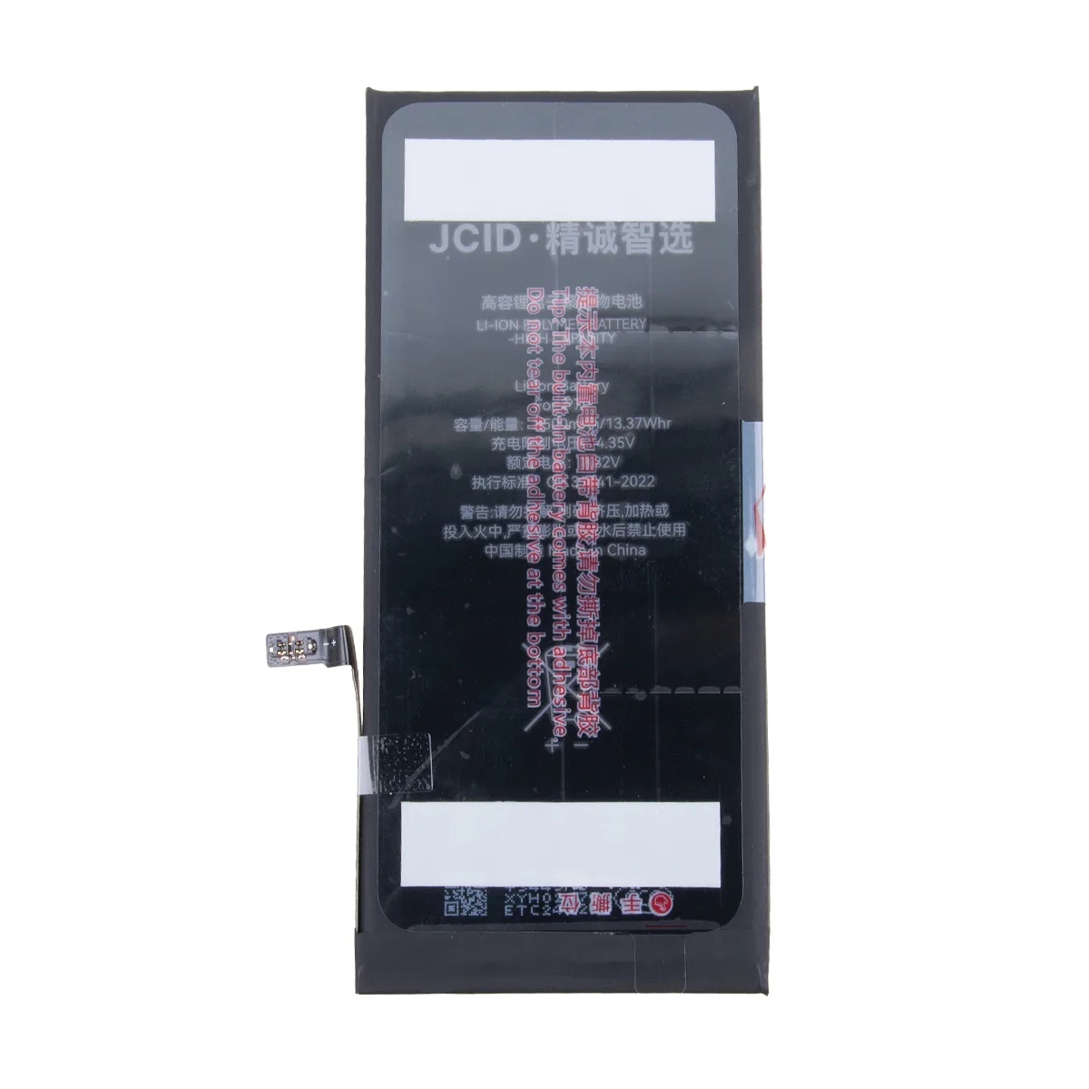 Аккумулятор для iPhone 7 Plus - JCID усиленная 3500 mAh
