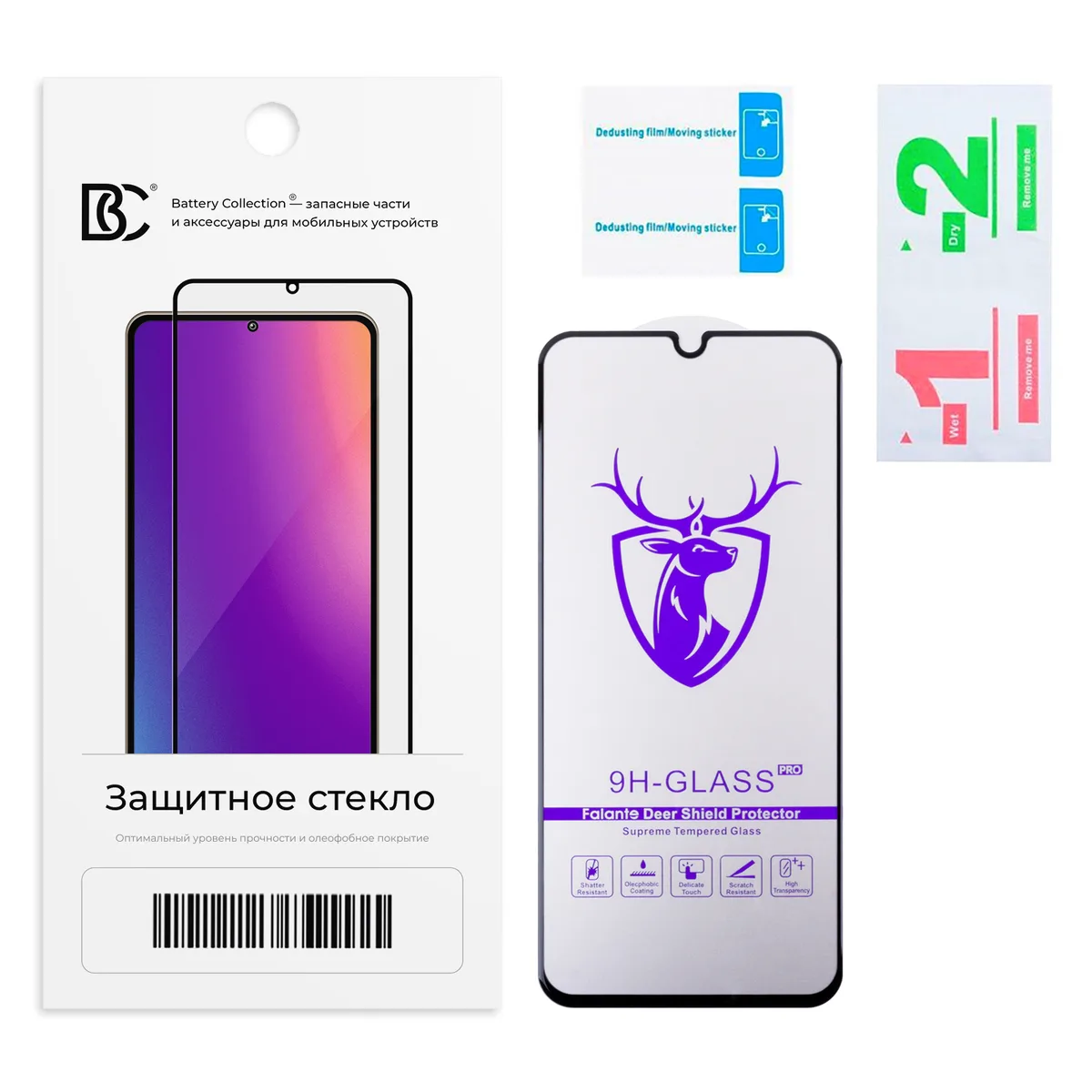 Защитное стекло "Премиум" для Samsung Galaxy A51/M31s (A515F/M317F) Черный