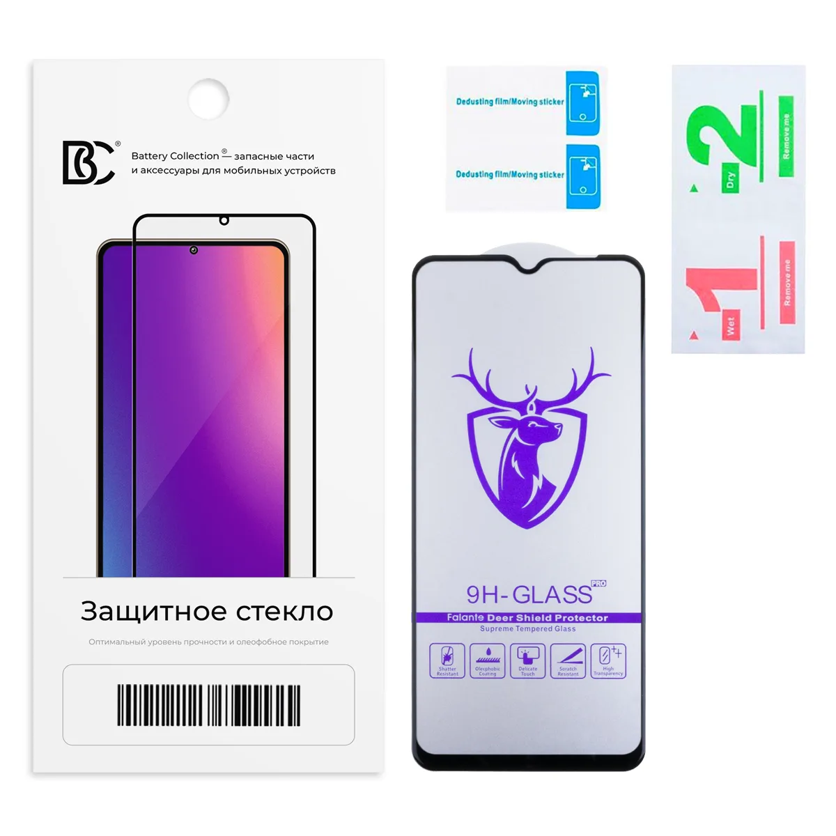 Защитное стекло "Премиум" для Samsung Galaxy A03 Core (A032F) Черный