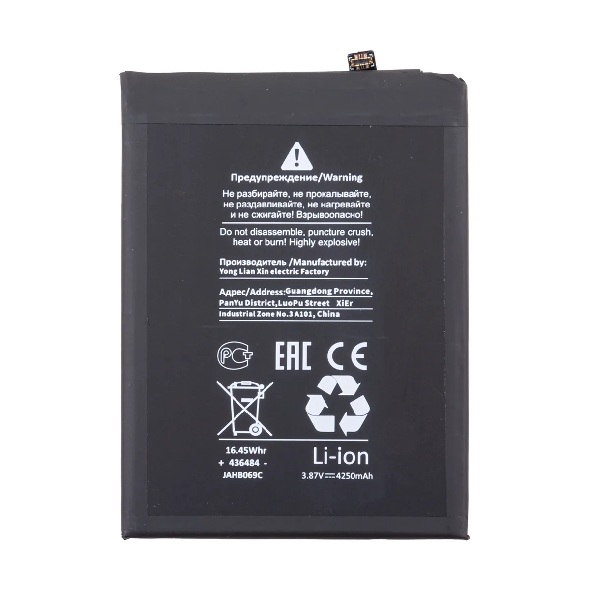 Аккумулятор для Xiaomi Mi 11 Lite 4G/5G/11 Lite 5G NE (BP42) - Battery Collection (Премиум)