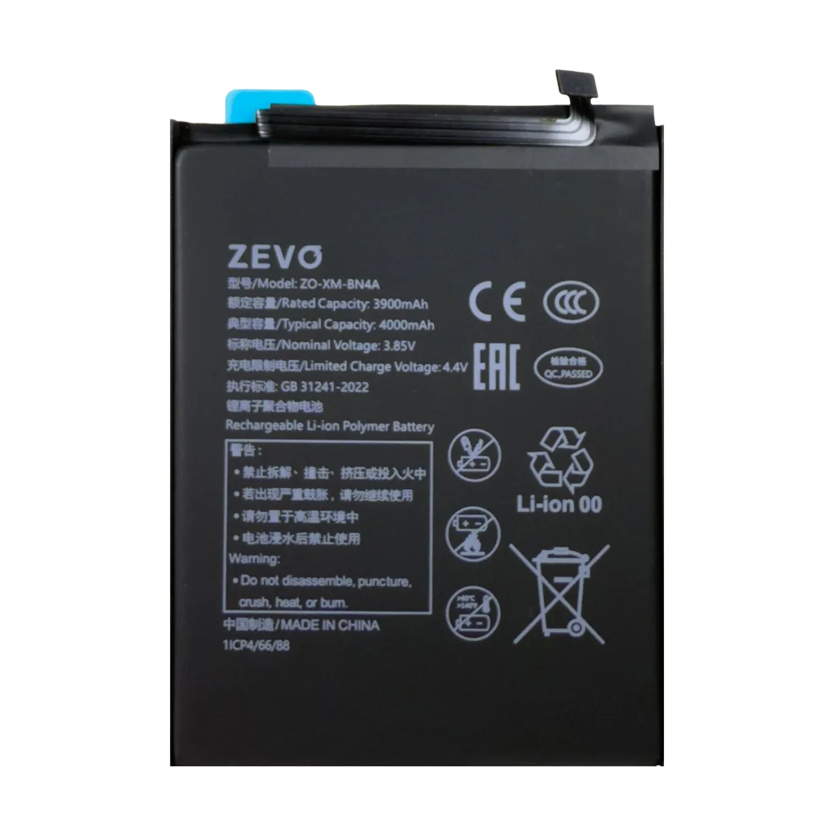 Аккумулятор для Xiaomi Redmi Note 7/7 Pro (BN4A) - Zevo