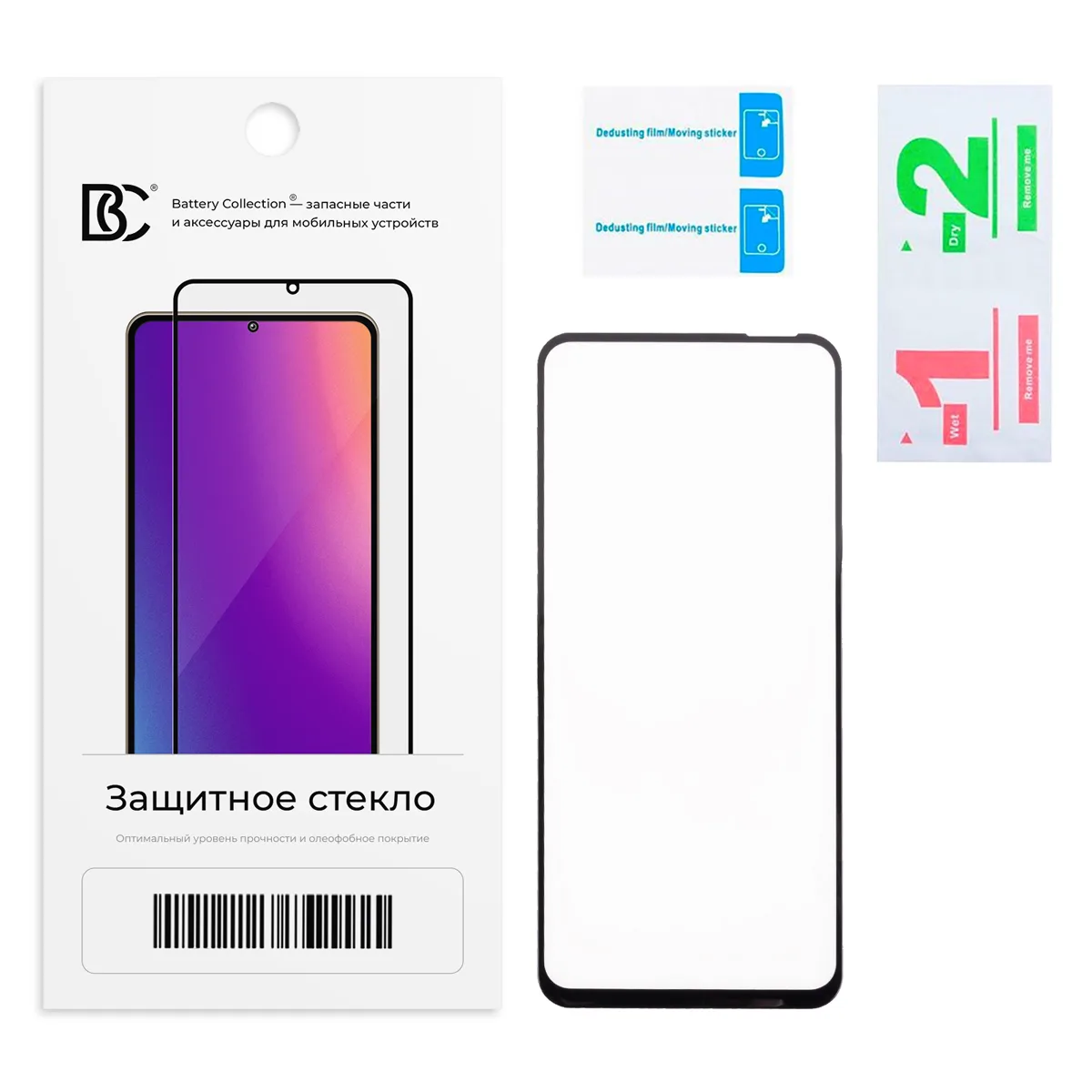 Защитное стекло "Премиум" для Infinix Hot 50i Черный