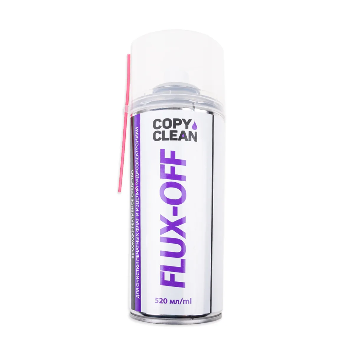 Спрей-очиститель CopyClean FLUX-OFF (520 мл) - заменяет изопропиловый спирт и бензин «Калоша»