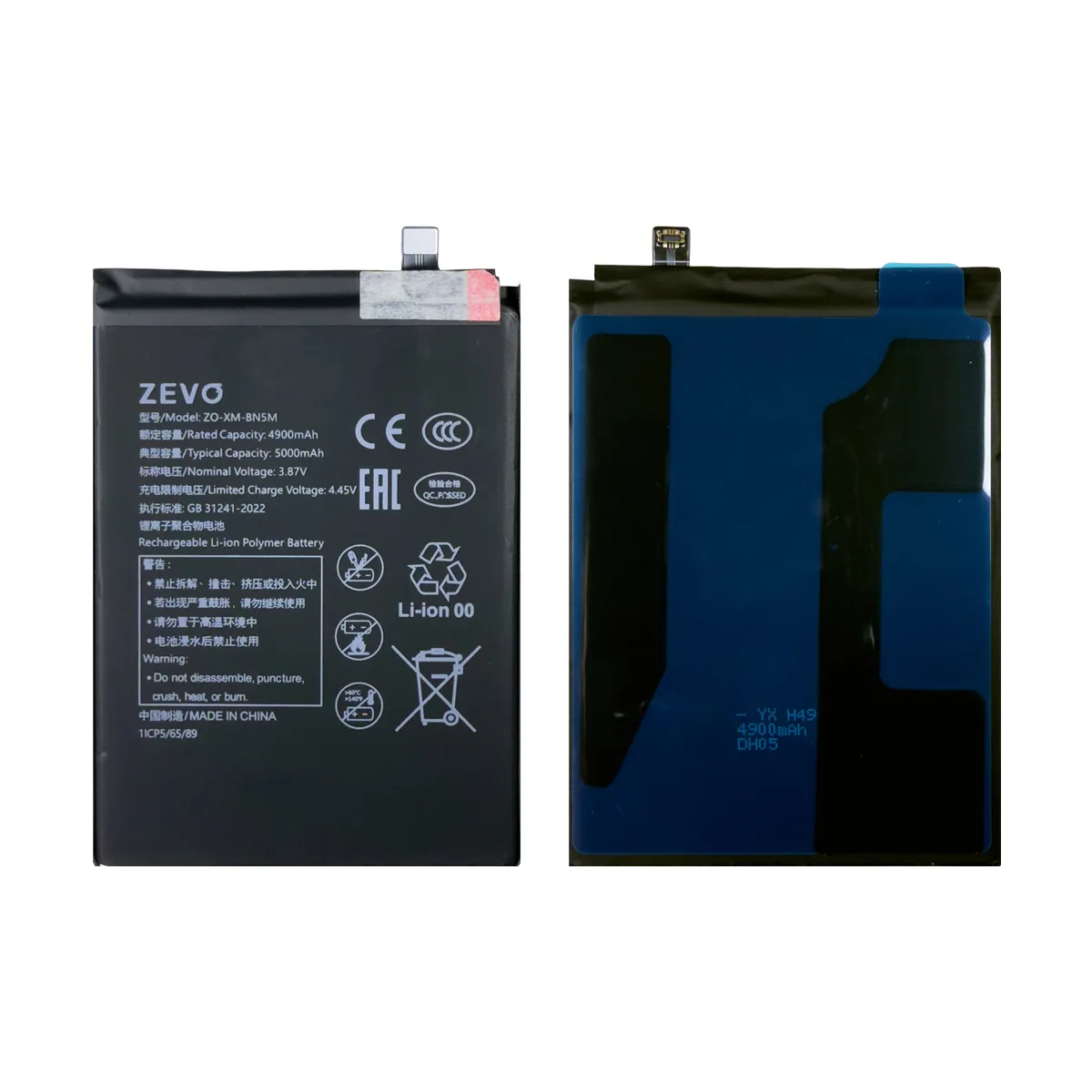 Аккумулятор для Xiaomi Redmi Note 12 4G (BN5M) - Zevo