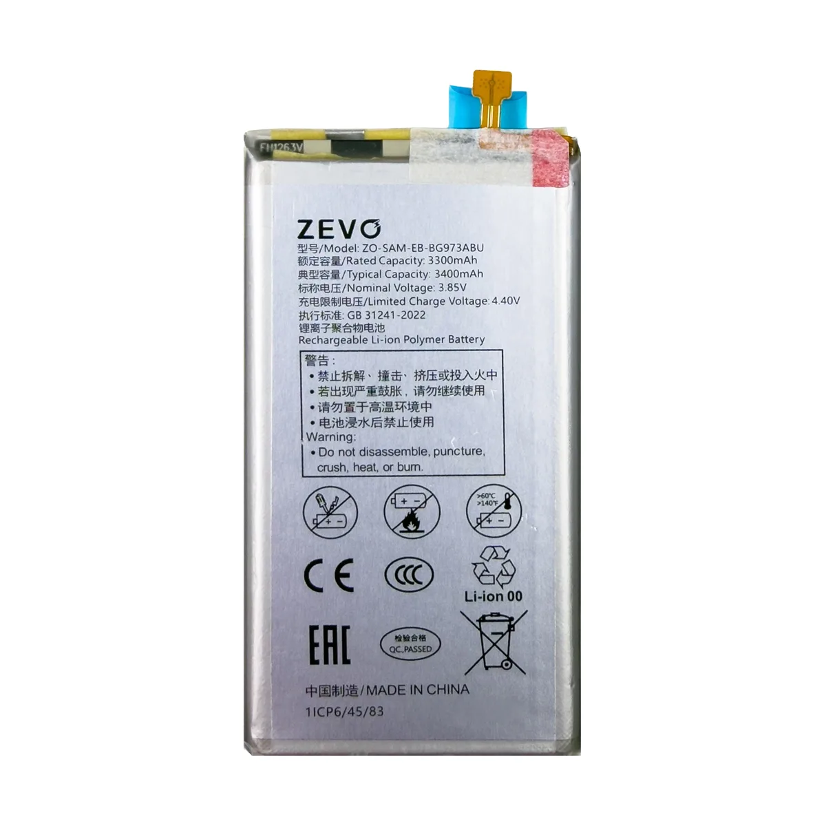 Аккумулятор для Samsung Galaxy S10 (G973F) (EB-BG973ABU) - Zevo