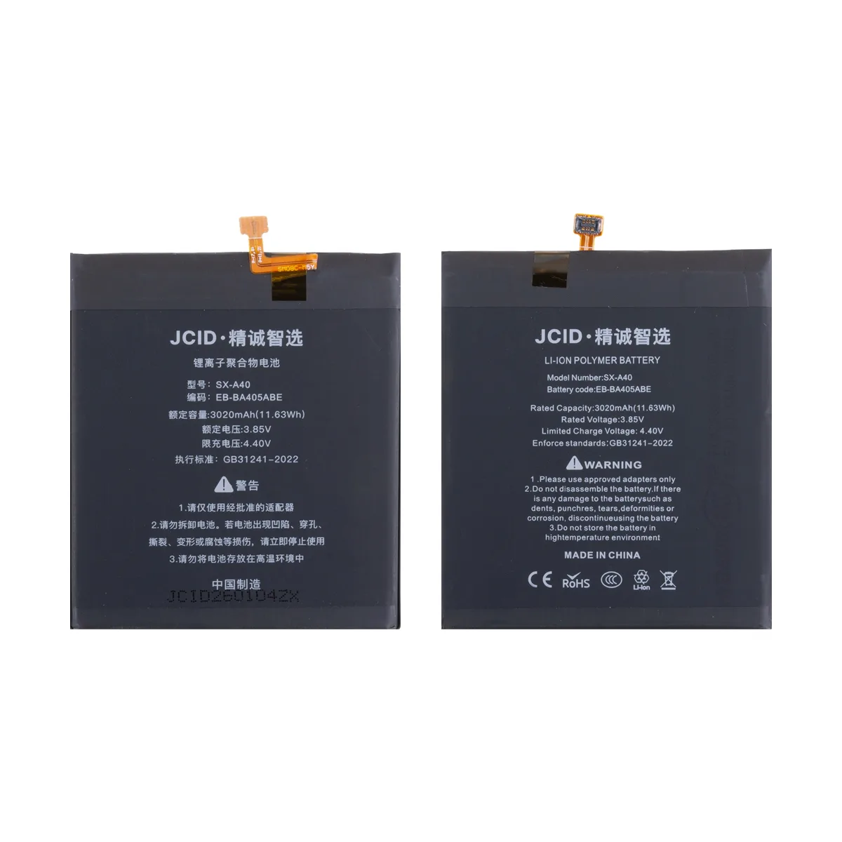Аккумулятор для Samsung Galaxy A40 (A405F) (EB-BA405ABE) - JCID