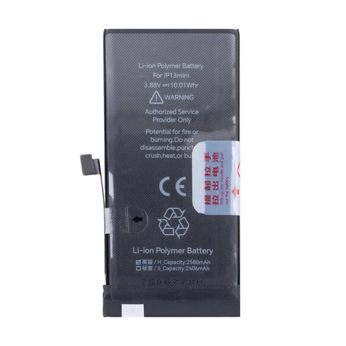 Аккумулятор для iPhone 13 mini - JCID усиленная 2580 mAh