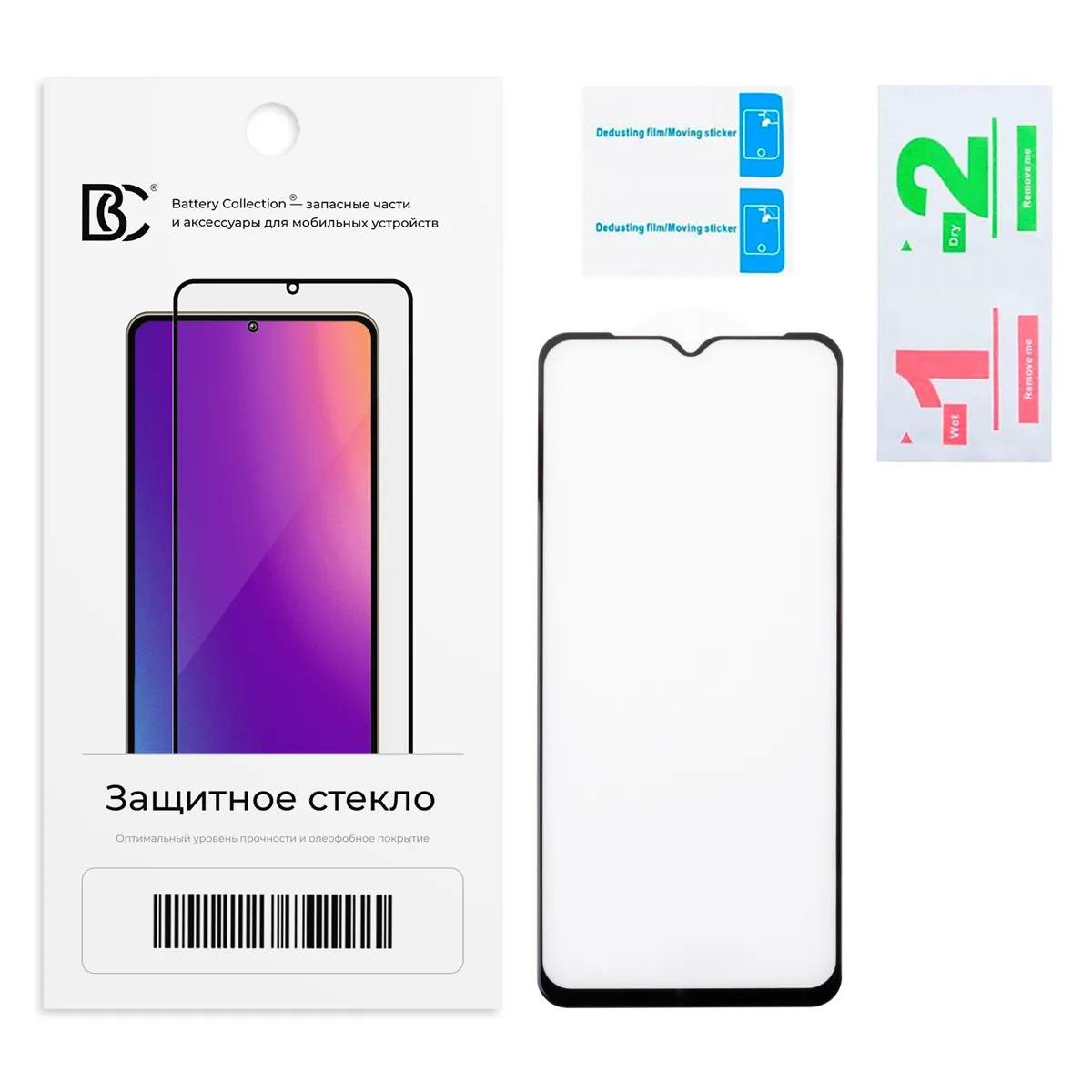 Защитное стекло "Премиум" для Tecno POP 6 Pro/Spark Go 2023 Черный