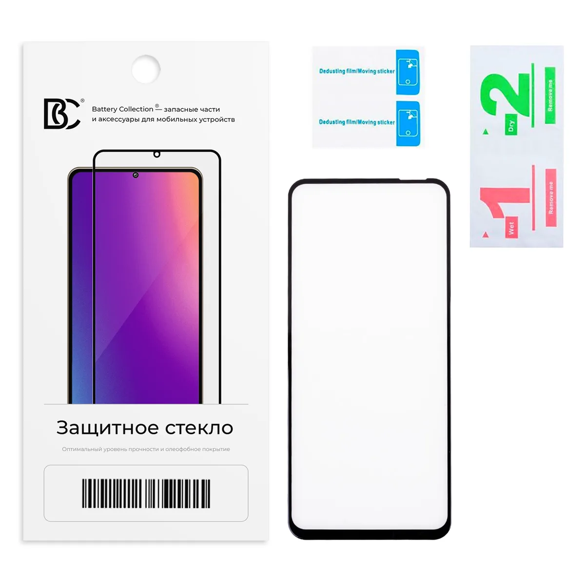 Защитное стекло "Премиум" для Infinix Hot 20 4G Черный