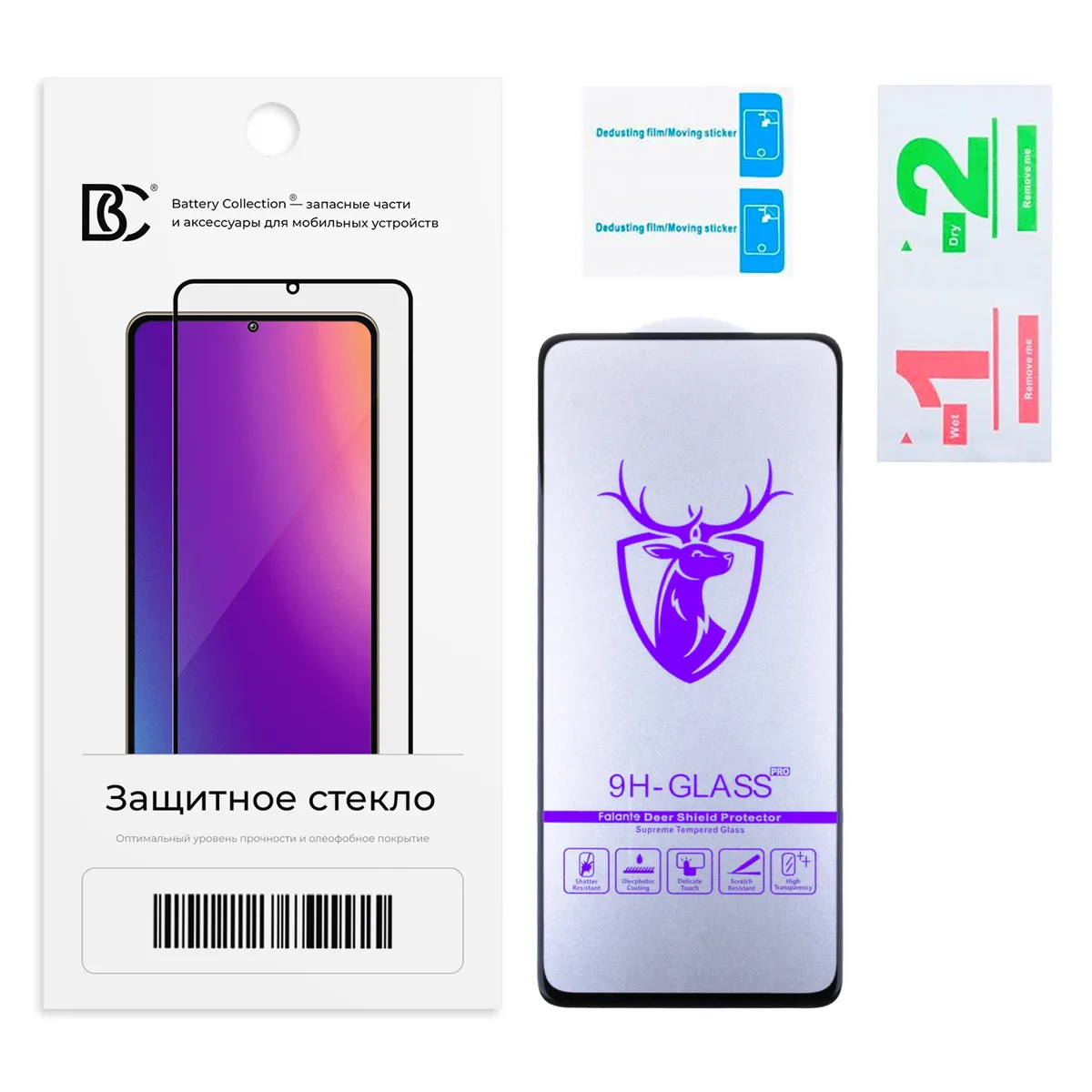 Защитное стекло "Премиум" для Xiaomi Poco X3 NFC/X3 Pro/Mi 10T Lite Черный