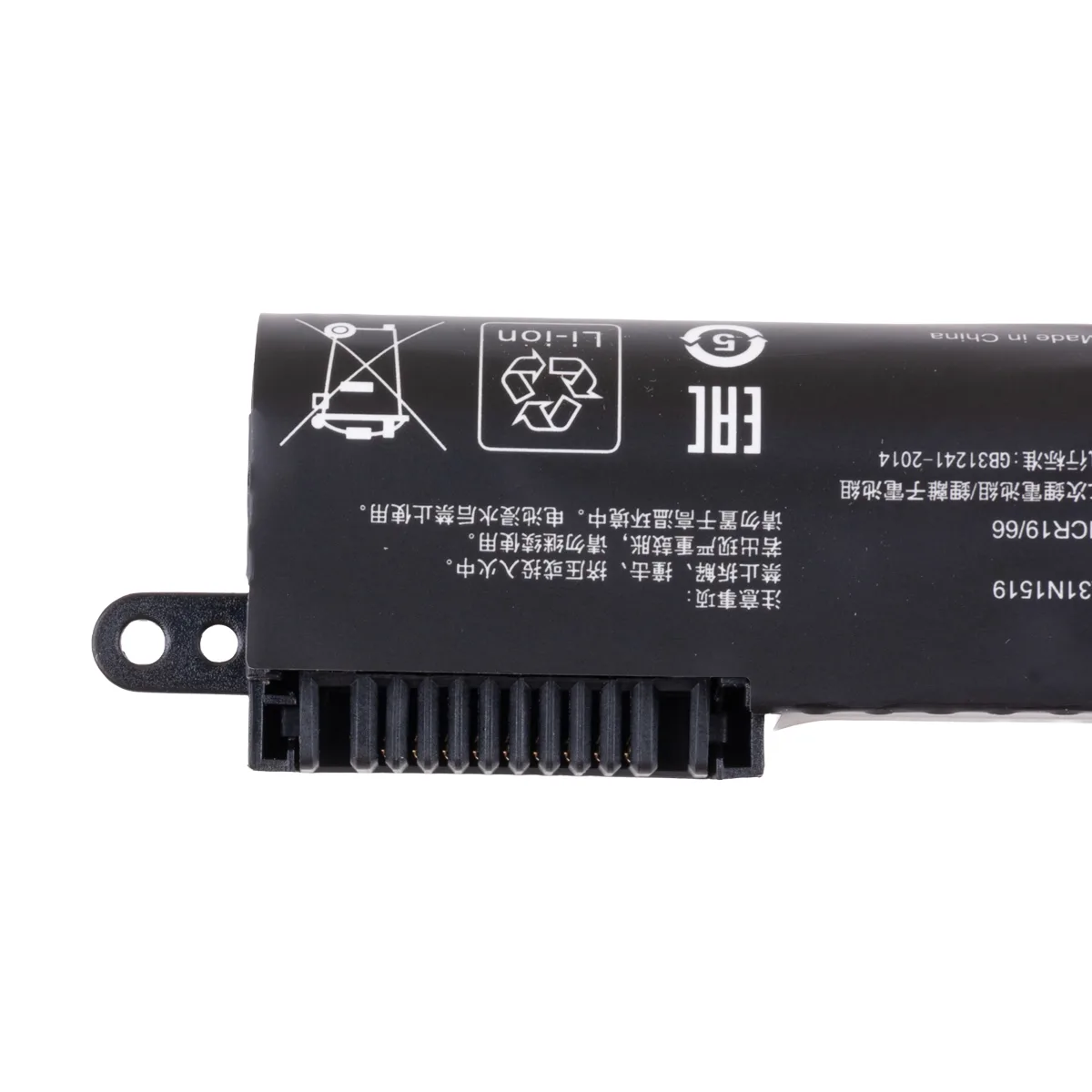 Аккумуляторная батарея для ноутбука Asus X540, X540L, X540LA (A31N1519) 2600 mAh