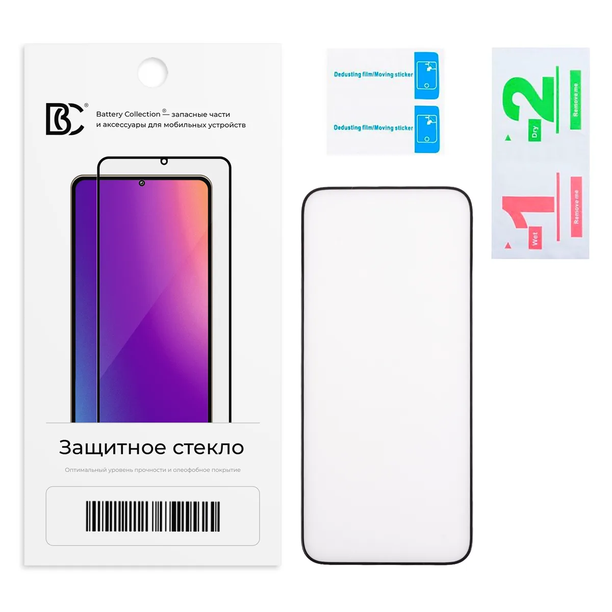 Защитное стекло "Премиум" для Tecno Pova 7 Ultra 5G Черный