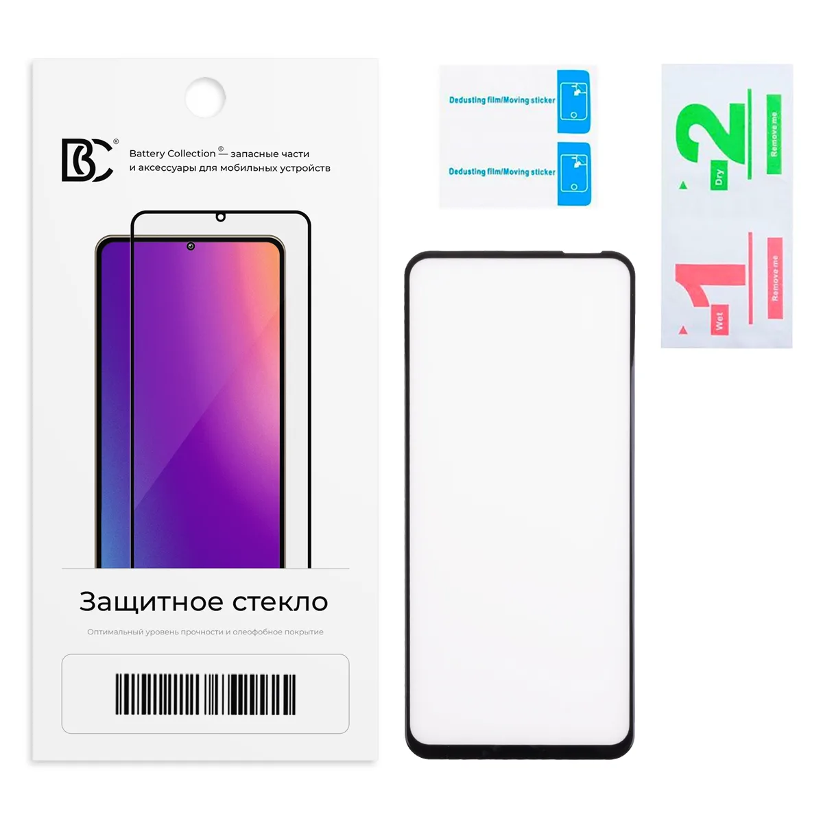 Защитное стекло "Премиум" для Infinix Smart 10/10 Plus Черный
