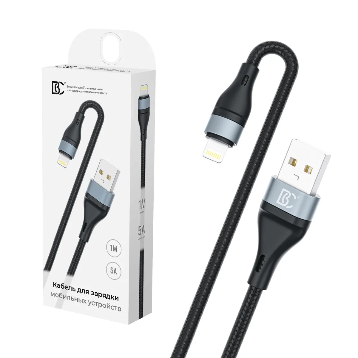Кабель USB - Lightning BC X57 (5A, оплетка ткань) Черный