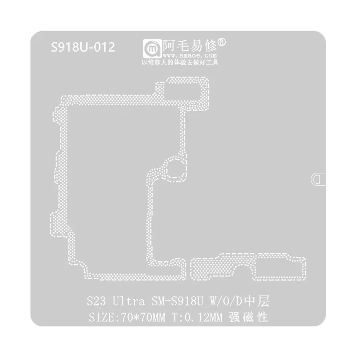 BGA трафарет Amaoe S918U-012 межплатный для Samsung Galaxy S23 Ultra (S918B)