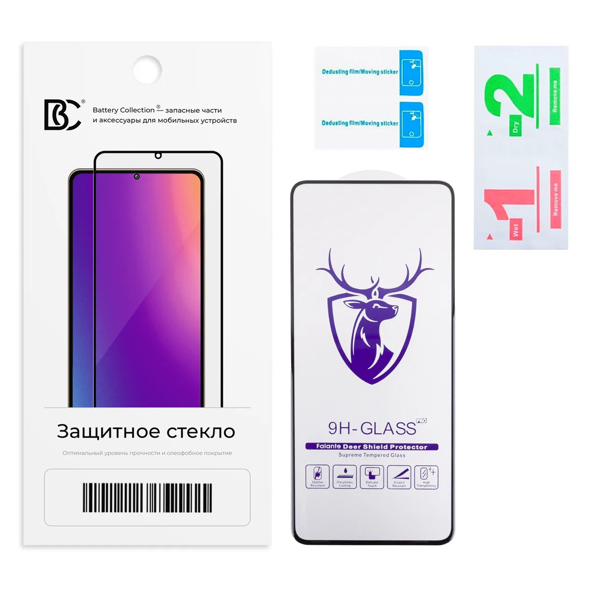 Защитное стекло "Премиум" для Realme C65 4G Черный