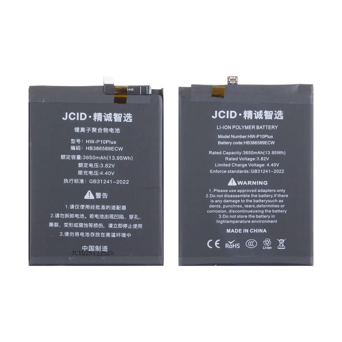 Аккумулятор для Huawei P10 Plus/Mate 20 Lite/Nova 3/Play/20 (HB386589ECW) - JCID