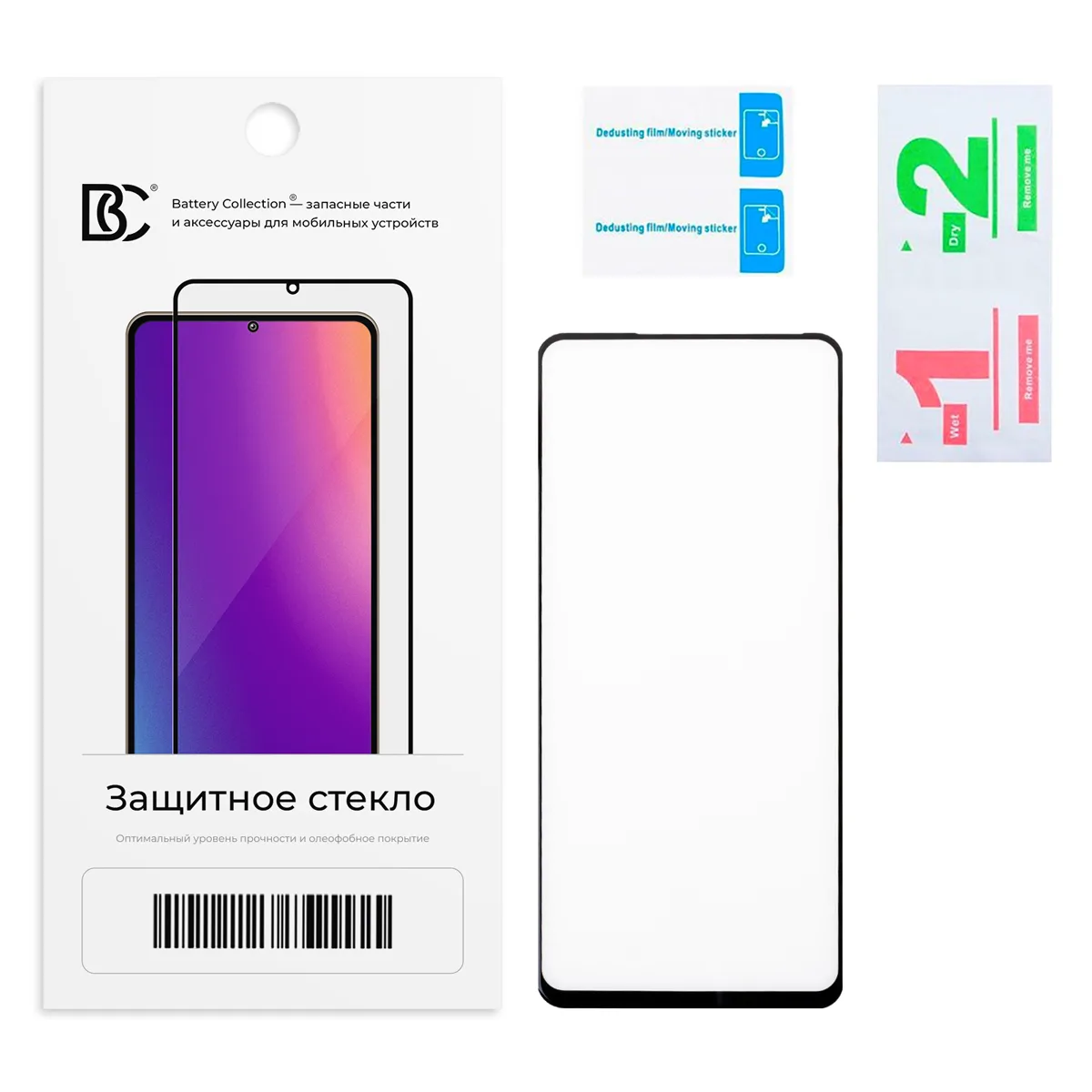Защитное стекло "Премиум" для Infinix Hot 20S/30/40/40 Pro/Tecno Spark 20 Pro Черный