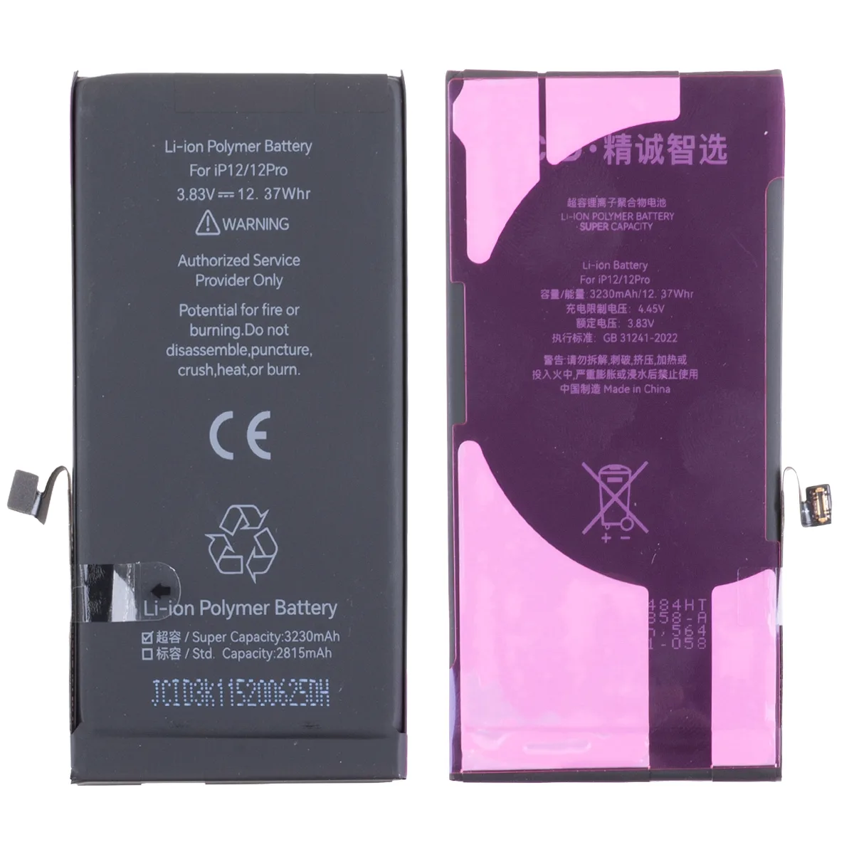 Аккумулятор для iPhone 12/12 Pro - JCID с верификацией - усиленная 3230 mAh
