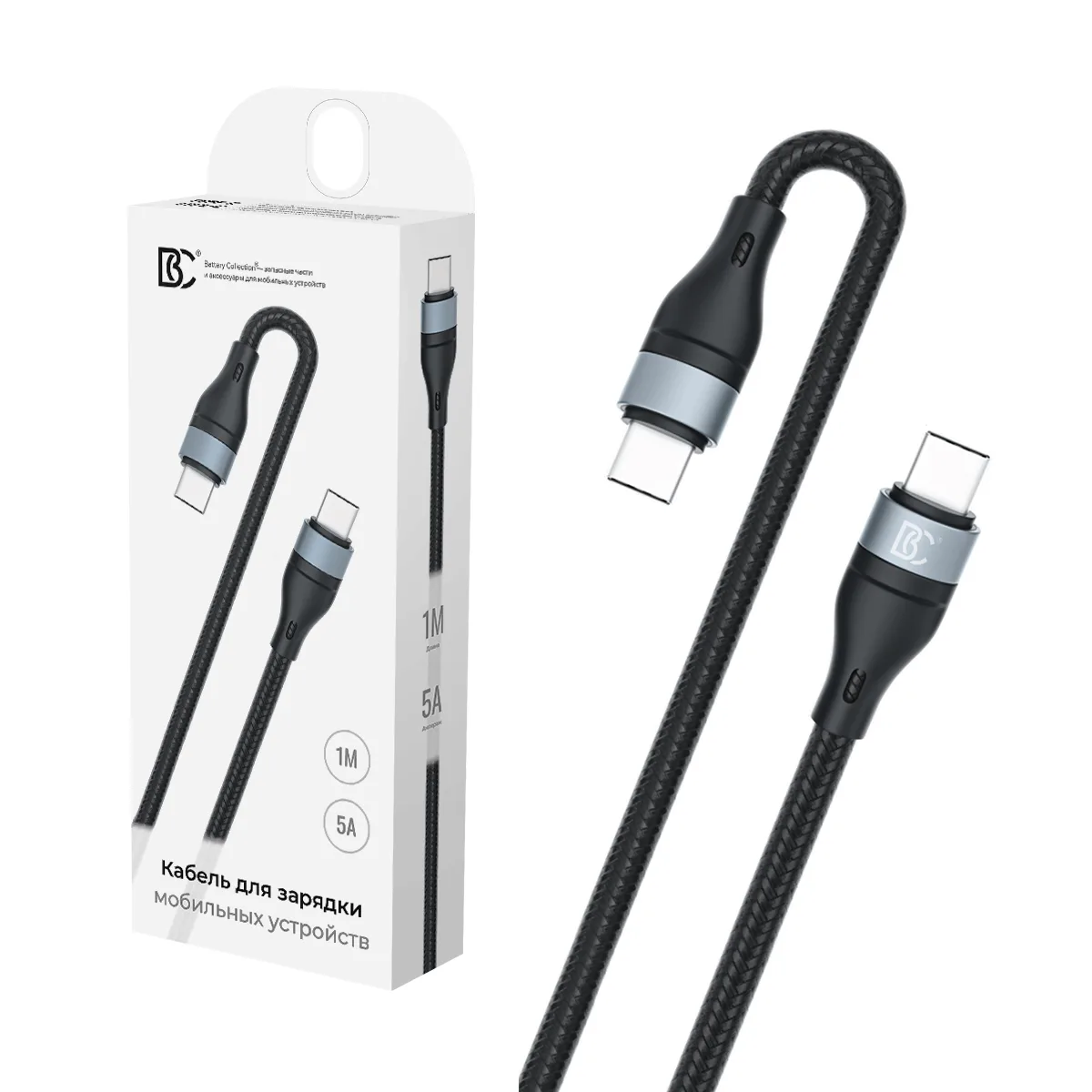 Кабель Type-C - Type-C BC X57 (5A, оплетка нейлон) Черный