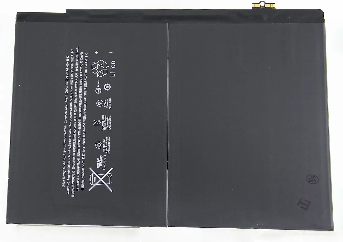 Аккумулятор для iPad Air 2 9.7" (2014) A1547