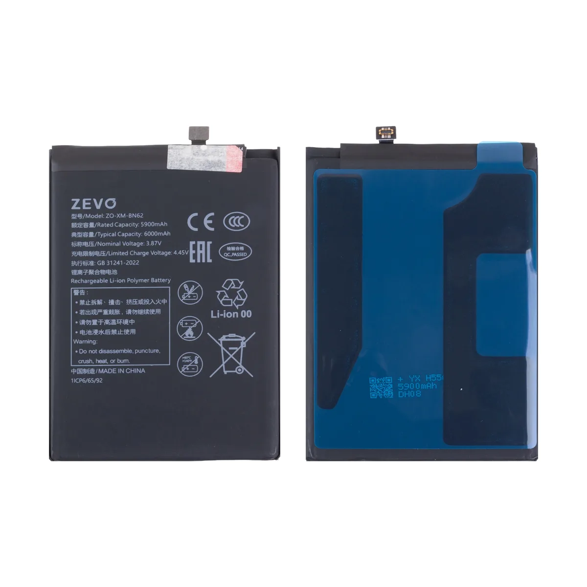 Аккумулятор для Xiaomi Poco M3/Redmi 9T (BN62) - Zevo