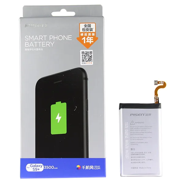 Аккумулятор для Samsung Galaxy S9+ (G965F) (EB-BG965ABE) - Pisen