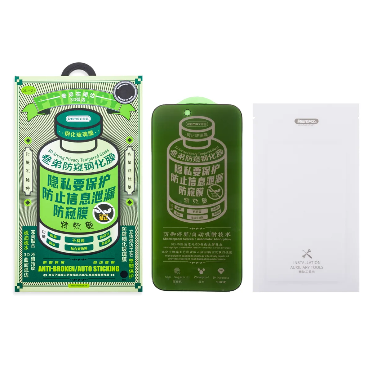 Защитное стекло "Антишпион" Remax Medicine Glass GL-27 для iPhone Air Черный