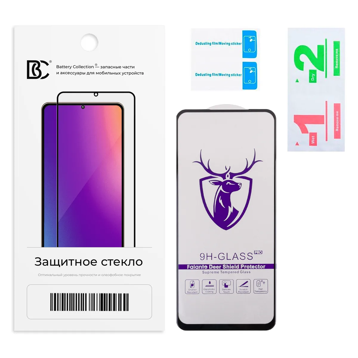 Защитное стекло "Премиум" для Realme 7/8 5G/Narzo 30 4G/5G Черный