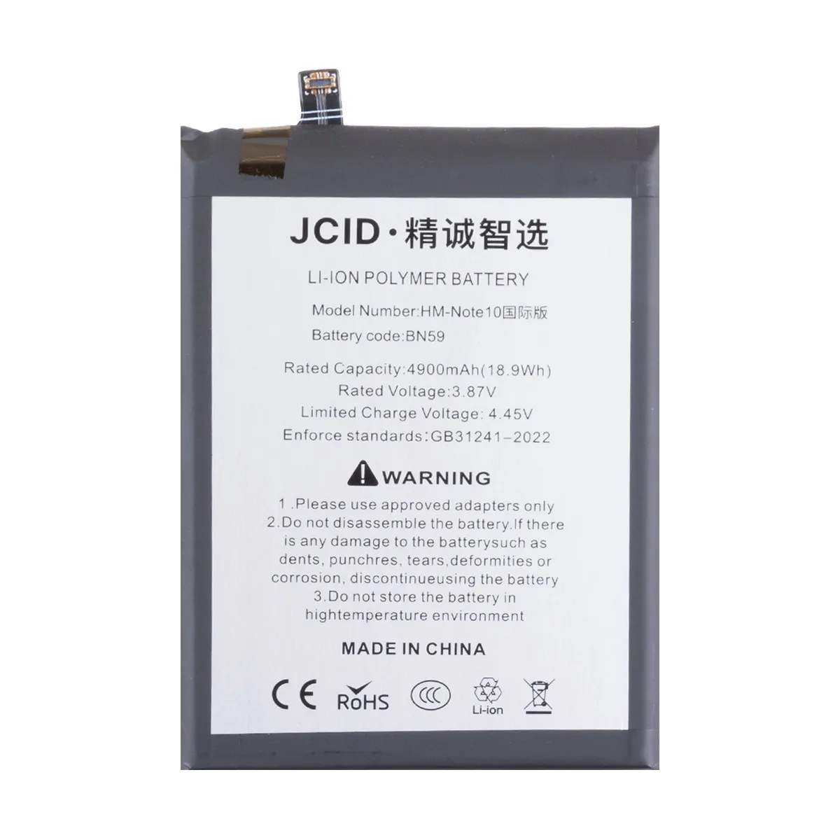 Аккумулятор для Xiaomi Redmi Note 10/10S/Poco M5s (BN59) - JCID