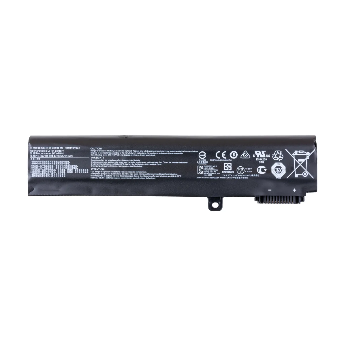Аккумуляторная батарея для ноутбука MSI GE62, GE72, GP62 2QE (BTY-M6H) 4730 mAh