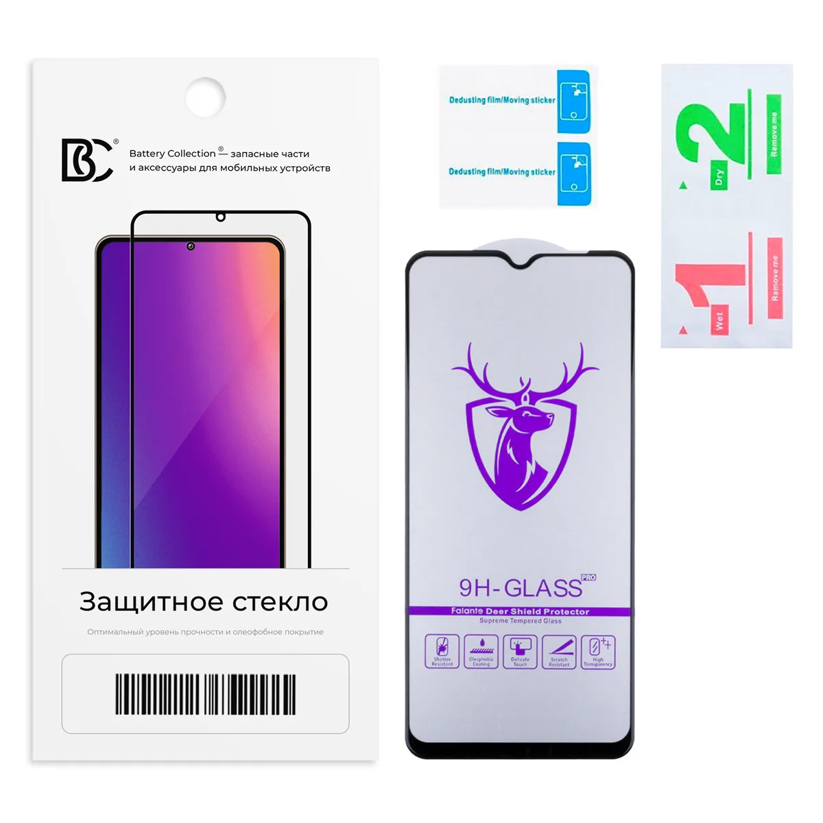 Защитное стекло "Премиум" для OPPO A5 2020/A9 2020/A31/Realme 5/C3/6i Черный