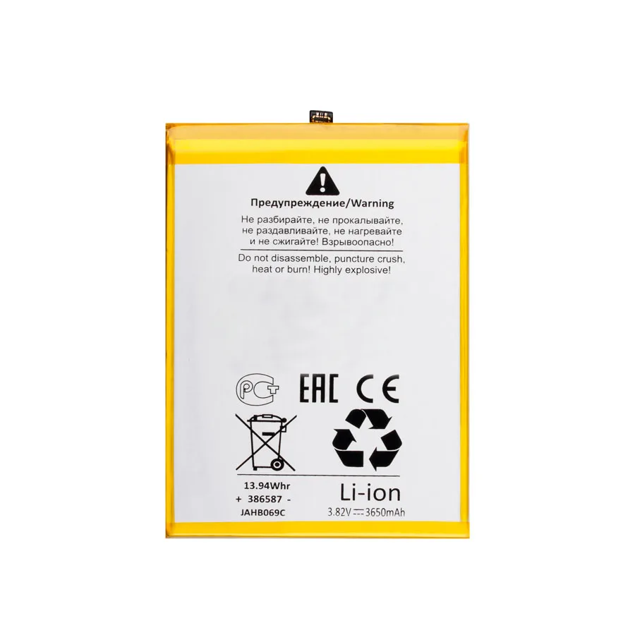 АКБ для Huawei HB386590ECW (Honor 8X/9X Lite) - Battery Collection (Премиум)