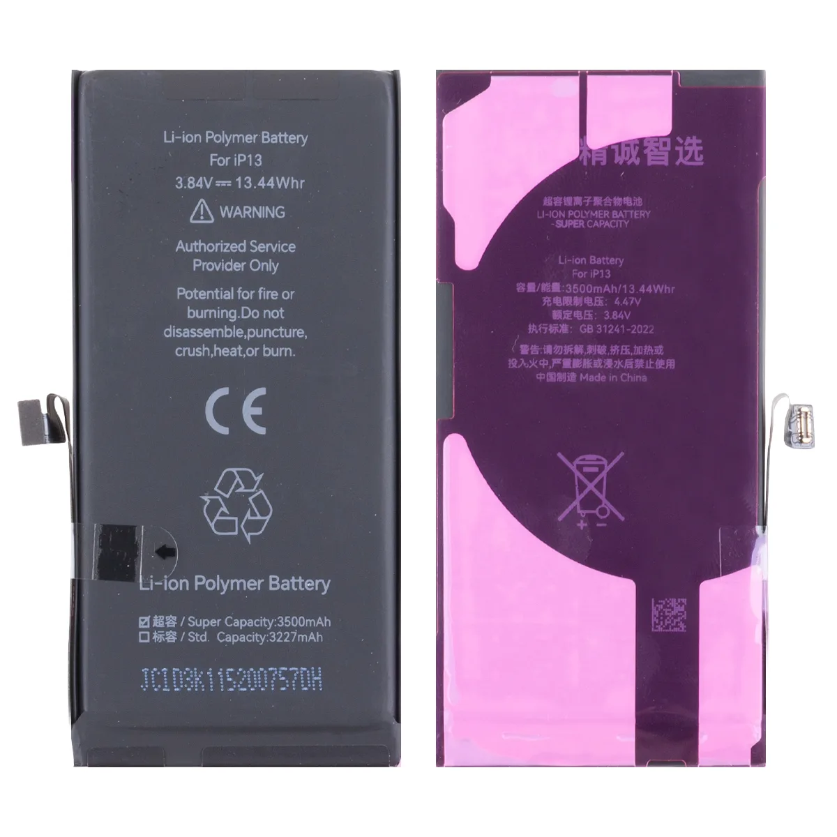 Аккумулятор для iPhone 13 - JCID с верификацией - усиленная 3500 mAh