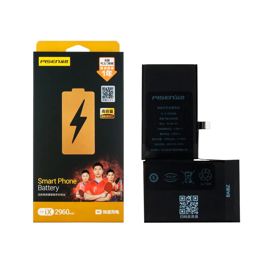 Аккумулятор для iPhone X - Pisen усиленная 2960 mAh