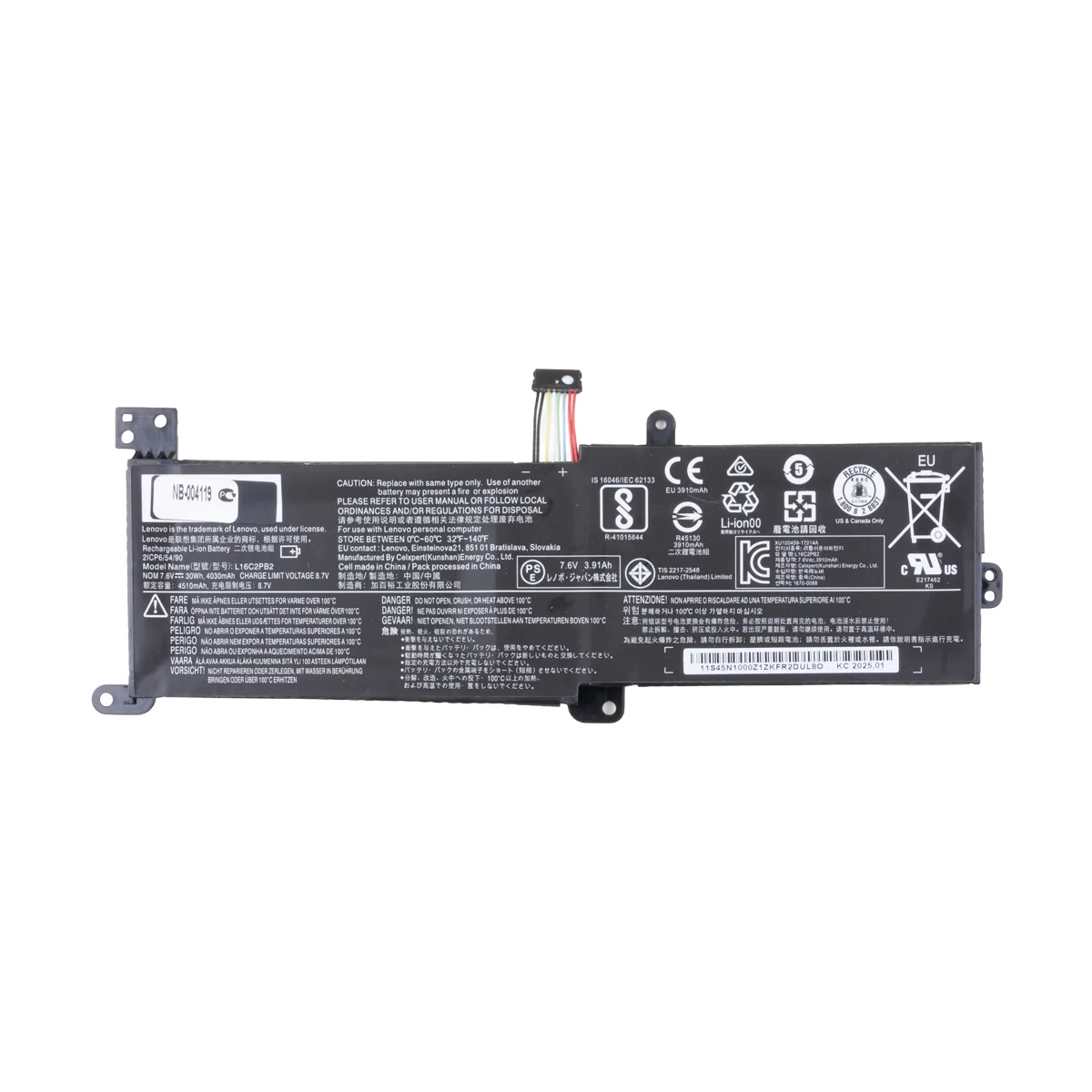 Аккумуляторная батарея для ноутбука Lenovo Ideapad 320-14ISK, 320-15ISK, 320-17ISK (L16M2PB1) 3895 m