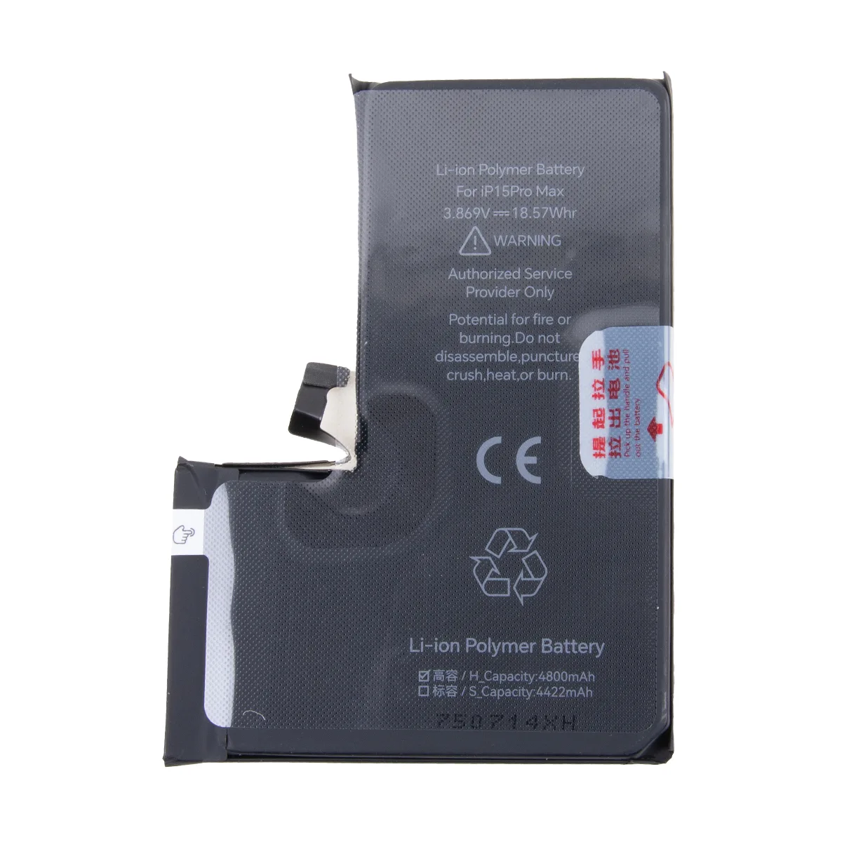 Аккумулятор для iPhone 15 Pro Max - JCID усиленная 4800 mAh