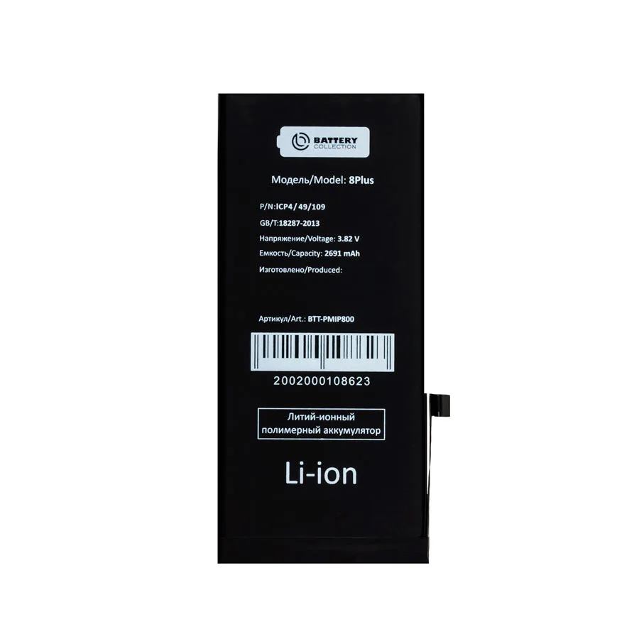Аккумулятор для iPhone 8 Plus - Battery Collection