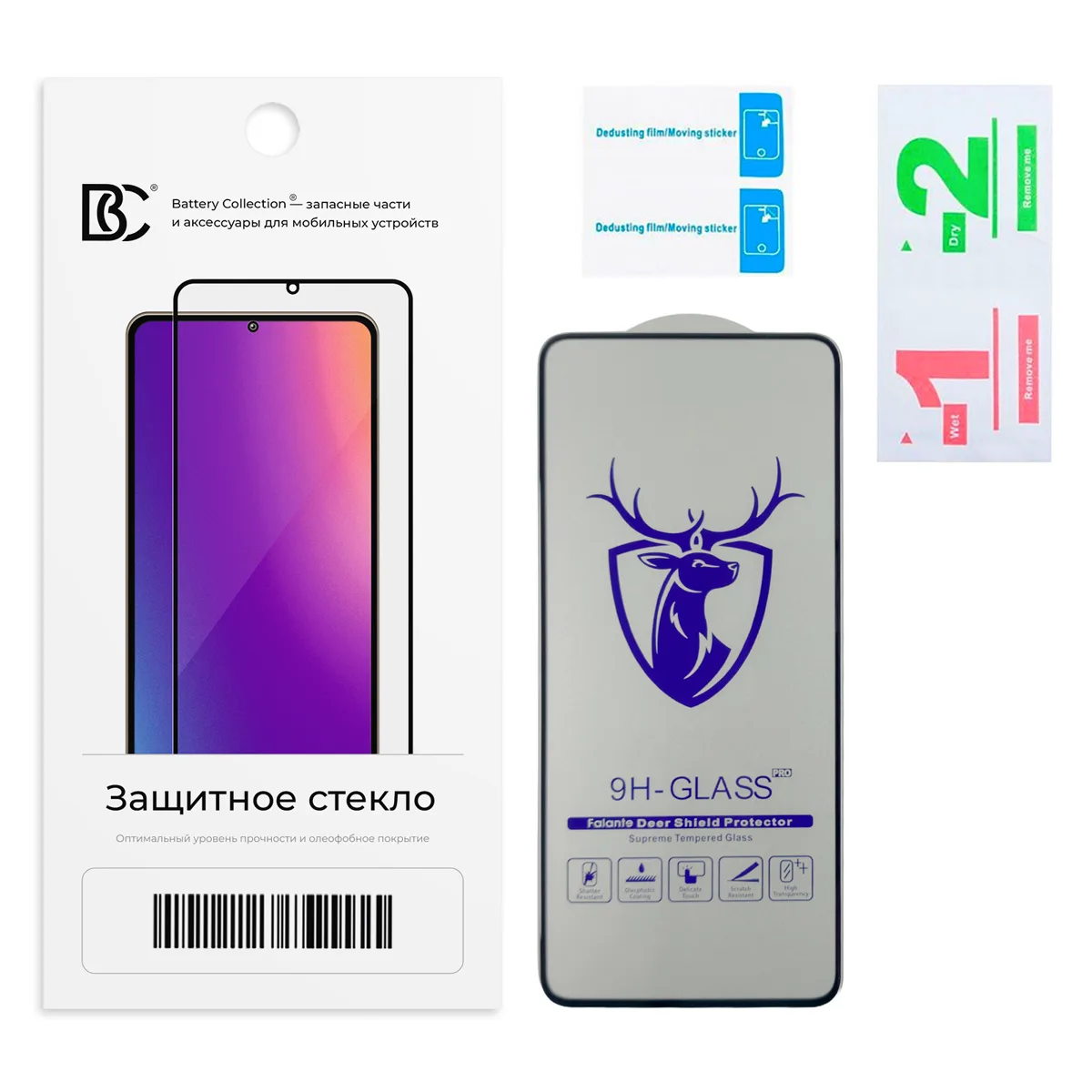 Защитное стекло "Премиум" для Realme 12 5G/13 5G/C75 Черный
