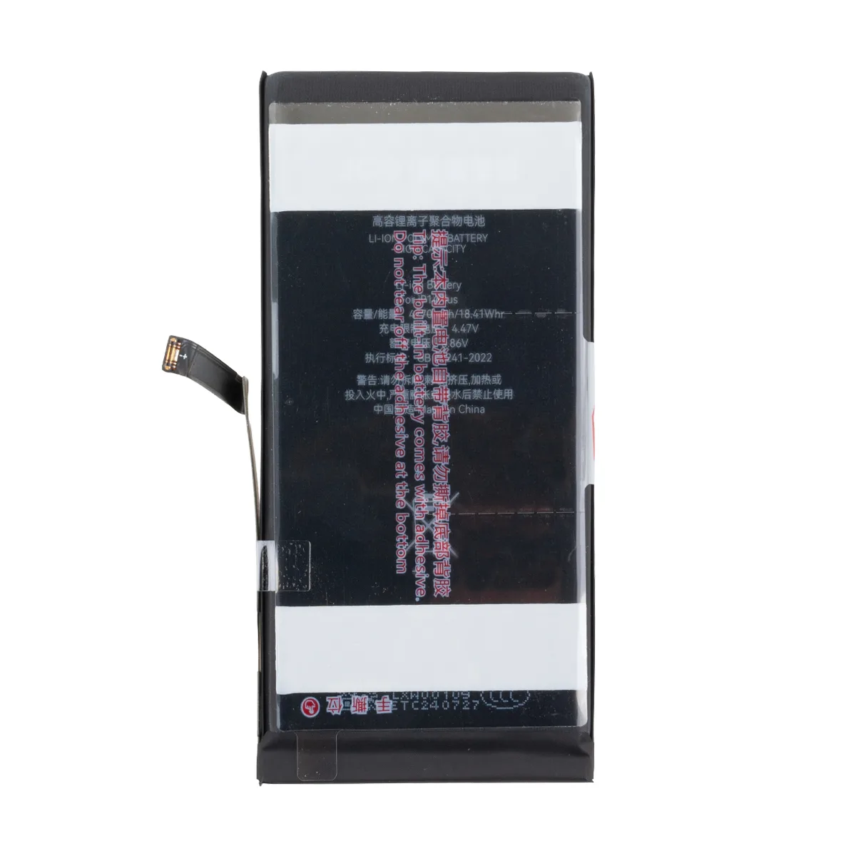 Аккумулятор для iPhone 14 Plus - JCID усиленная 4770 mAh