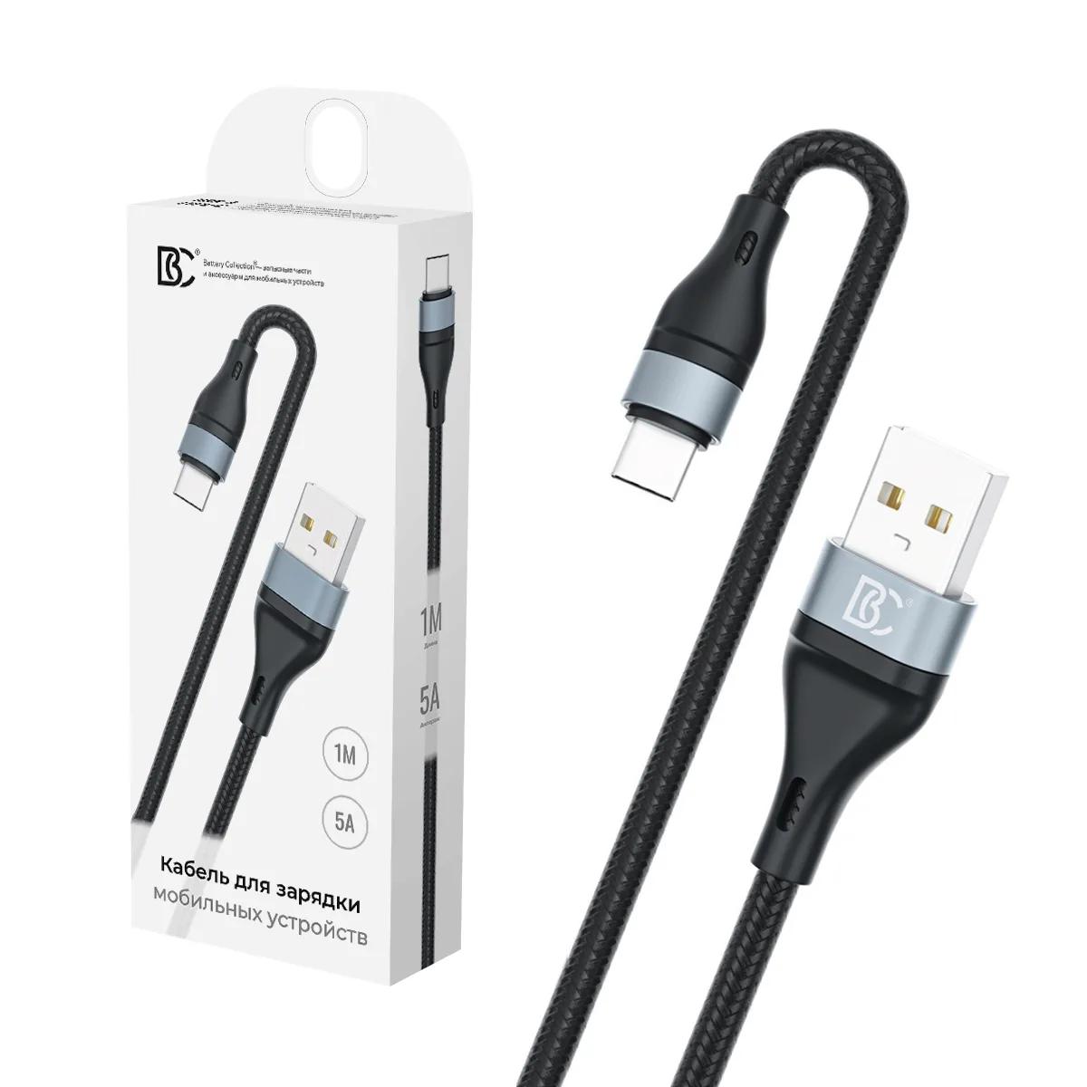 Кабель USB - Type-C BC X57 (5A, оплетка ткань) Черный