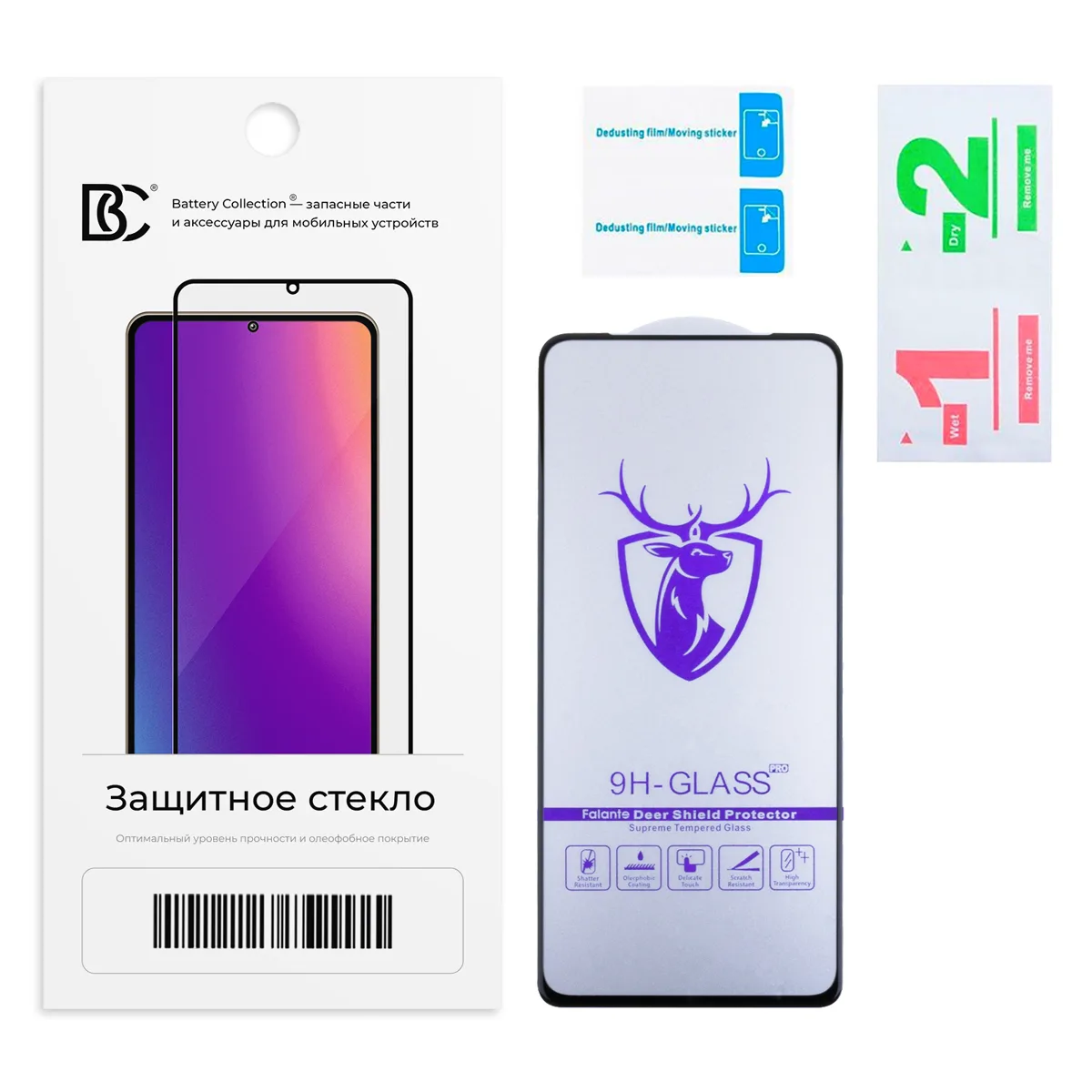Защитное стекло "Премиум" для Xiaomi 11T/11T Pro/Poco F4 GT Черный