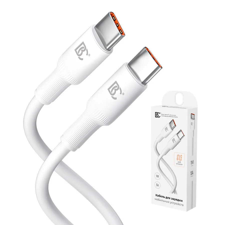 Кабель Type-C - Type-C BC X81 Soft (PD) Белый