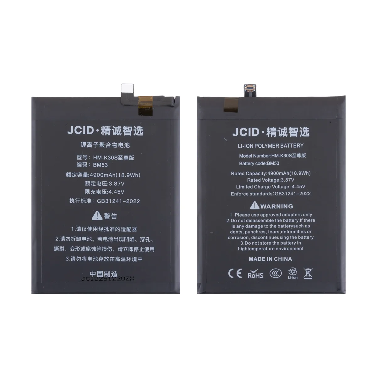 Аккумулятор для Xiaomi Mi 10T/10T Pro (BM53) - JCID