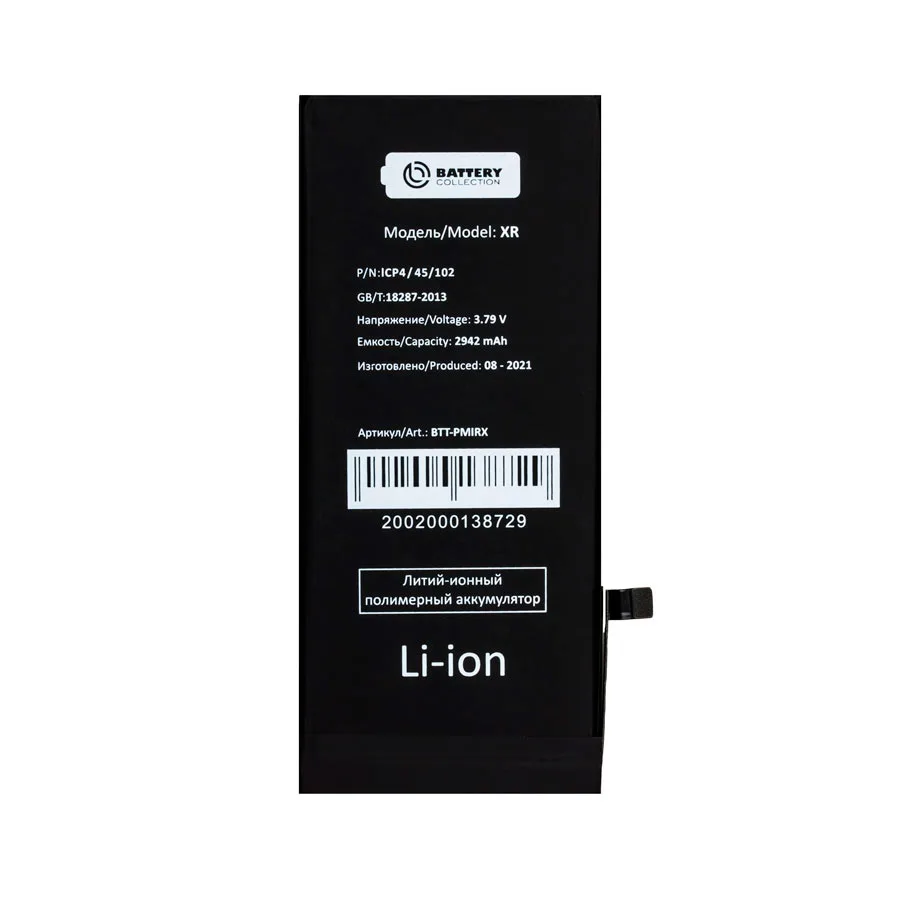 Аккумулятор для iPhone Xr - Battery Collection